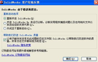 CAD軟件技術(shù)學(xué)習(xí)交流區(qū) 新手入門指南與常見問(wèn)題解答
